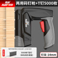 Nanwei electric rivet gun portable straight row code nail gun for home fully automatic pull rivet gun rechargeable lithium electric nail gun