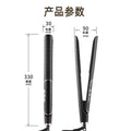 foreign trade new product electric splint hair straightener curling iron dual-purpose curling iron hair straightening private model accepts personalized