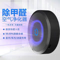 Essential air purifying furniture: sterilization, disinfection, formaldehyde removal, odor elimination - all-in-one mobile ozone generator