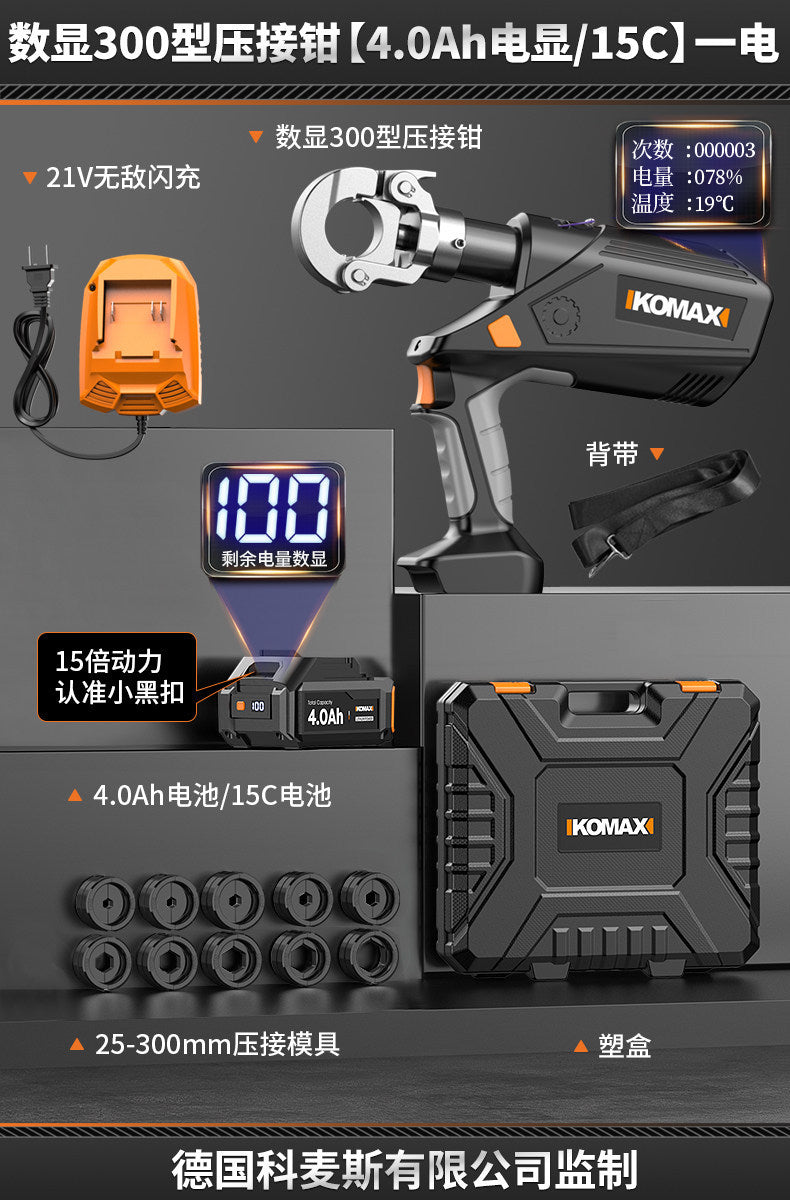 Hydraulic crimping pliers rechargeable electric hydraulic pliers 300/400 electrician's portable crimping tool