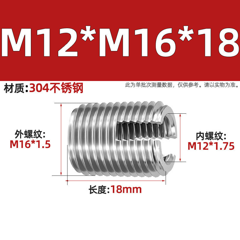 304 Stainless Steel/Color-plated Zinc Type 302 Self-Tapping Braces Self-Tapping Thread Sheath Slotted Thread Sheath Protective Bushing