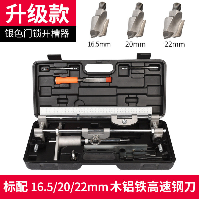 Solid wood door lock slotting machine, hole opener, full set, woodworking installation tools, special artifact for unlocking, upgraded version
