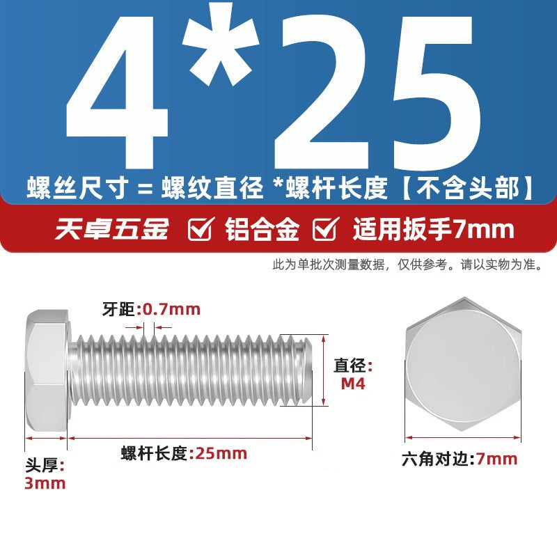 6061 Aluminum Alloy Hexagon Bolts, Pure Aluminum Screw Screw Fastener M5M8M10M12M16