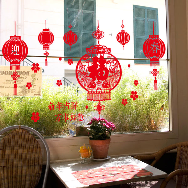 New Year's Four Seasons Safe Stickers Spring Festival Window Decoration Wall Stickers Glass Door and Window Stickers Door Stickers Removable SK6081