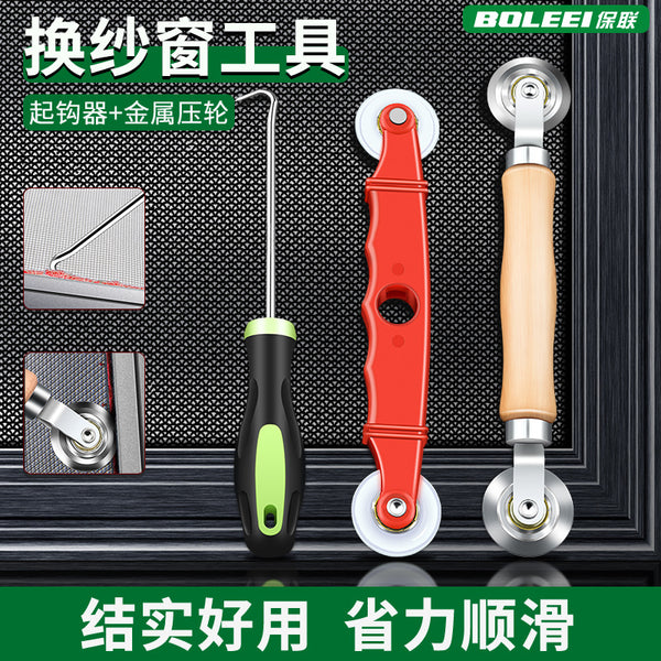 Screen changing tool, yarn pressing wheel, self-installation, household artifact, sealing strip, pressing device, installation roller, special pressing wheel for rubber strip