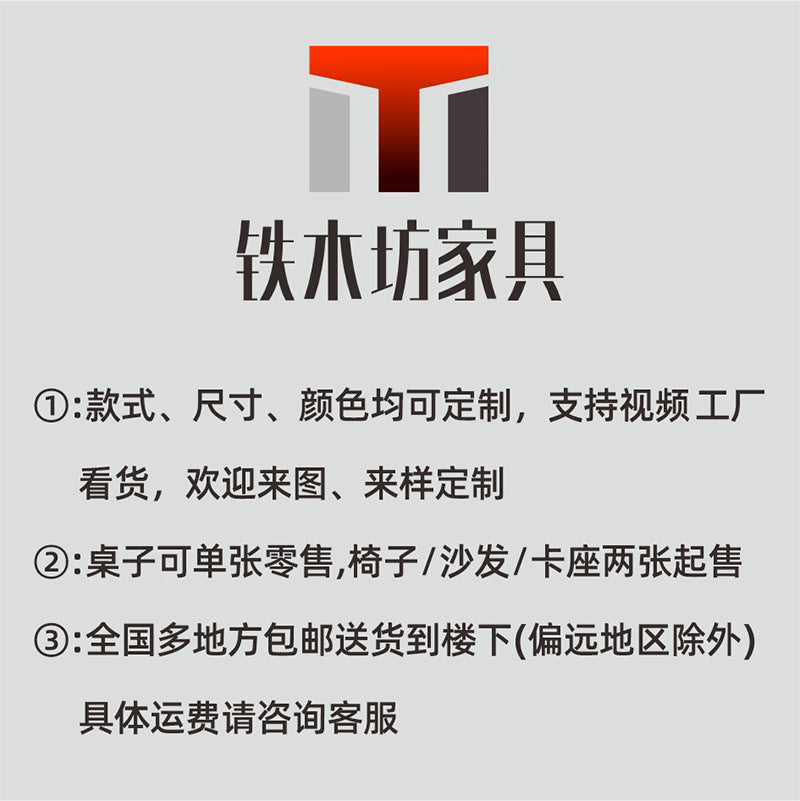 Customized commercial slate dining table simple table bar milk tea fast food restaurant canteen rectangular table apartment negotiation table and chairs