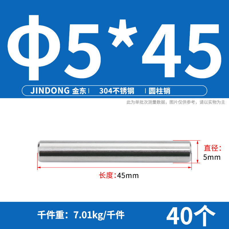 304 cylindrical pin stainless steel GB119 cylindrical needle roller positioning pin solid fixing pin 3 4 5 6 8 10
