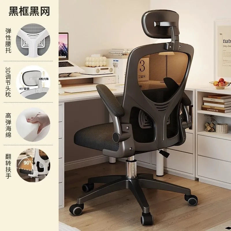 Comfortable computer chair for extended sitting, home office backrest chair, student dormitory ergonomic adjustable height gaming chair