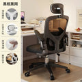 Comfortable computer chair for extended sitting, home office backrest chair, student dormitory ergonomic adjustable height gaming chair