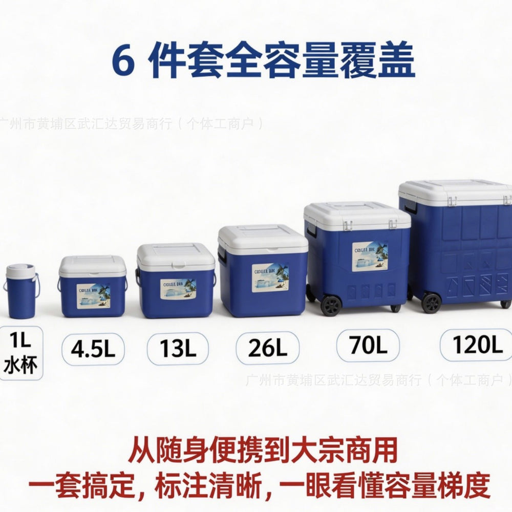 Cooler box fishing household large and small fresh-keeping box portable thermal insulation bucket outdoor refrigerator box thermal insulation box ice bucket wholesale