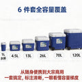Cooler box fishing household large and small fresh-keeping box portable thermal insulation bucket outdoor refrigerator box thermal insulation box ice bucket wholesale