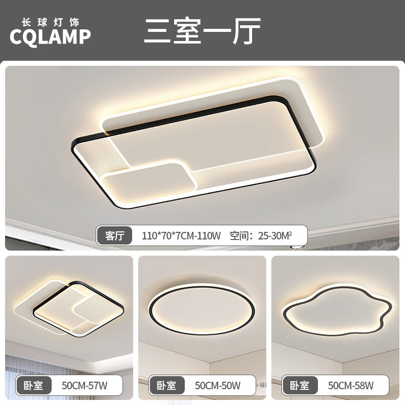 Living room lamp, hall main lamp, simple ceiling lamp, Zhongshan lamp, whole house atmosphere package, home improvement lighting, advanced sense