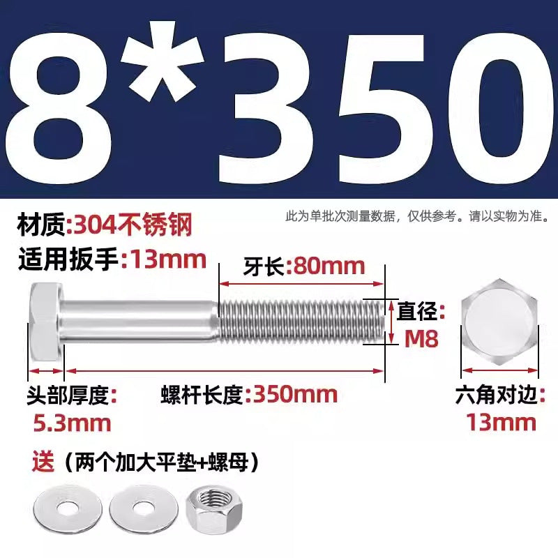 304 stainless steel outer hexagon through wall screws, nuts, full half teeth, full teeth, extended bolts, pair threading screw sets