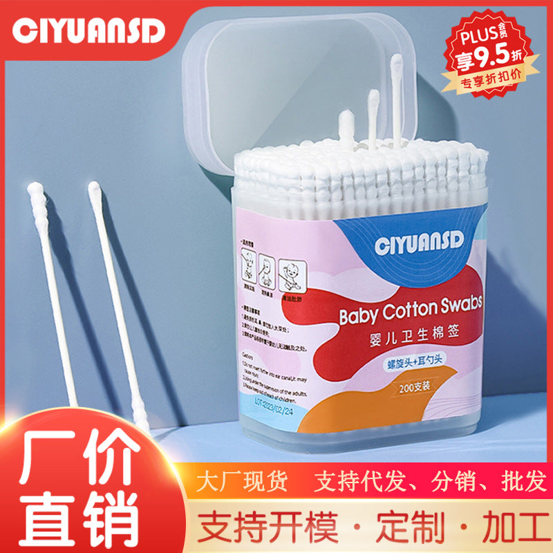 Baby disposable double-ended cotton swabs for ear cleaning, newborn pure cotton ear picks, infant and child cotton buds with storage box
