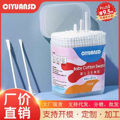 Baby disposable double-ended cotton swabs for ear cleaning, newborn pure cotton ear picks, infant and child cotton buds with storage box