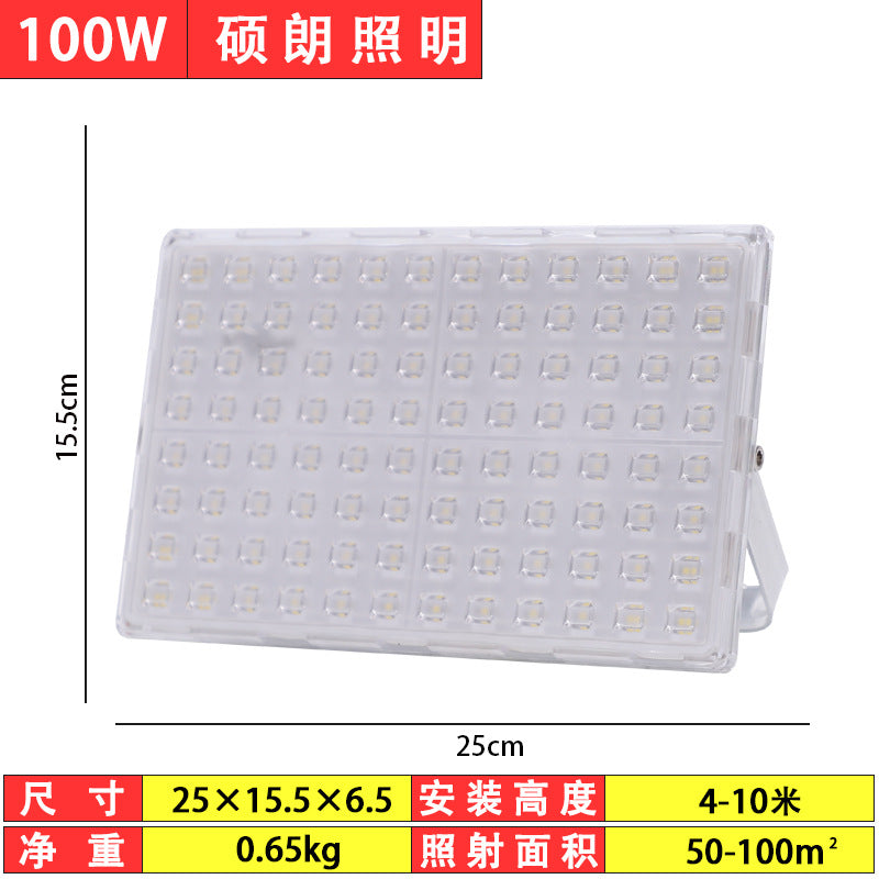 LED floodlight outdoor waterproof high power square construction site lighting floodlight door billboard projection light