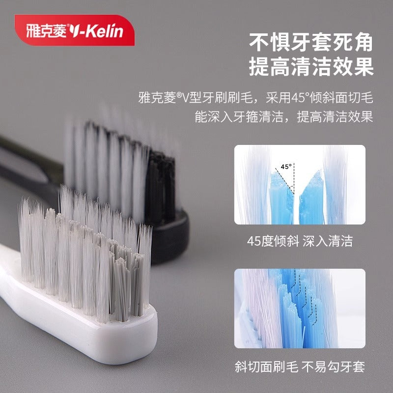 雅克菱正畸牙刷V型刷头 矫正牙齿专用牙刷软毛牙刷牙箍牙缝牙刷