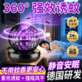 Outdoor bug zapper - effectively eliminates flying insects under lights. this non-toxic camping light attracts and eliminates small flying insects with its built-in light