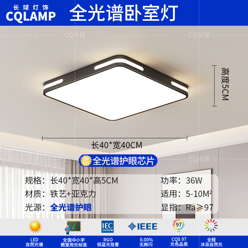 2025 New Zhongshan Living Room Bedroom Ceiling Whole House Lighting Daquan Factory Direct Sales Modern Simple Advanced Sense