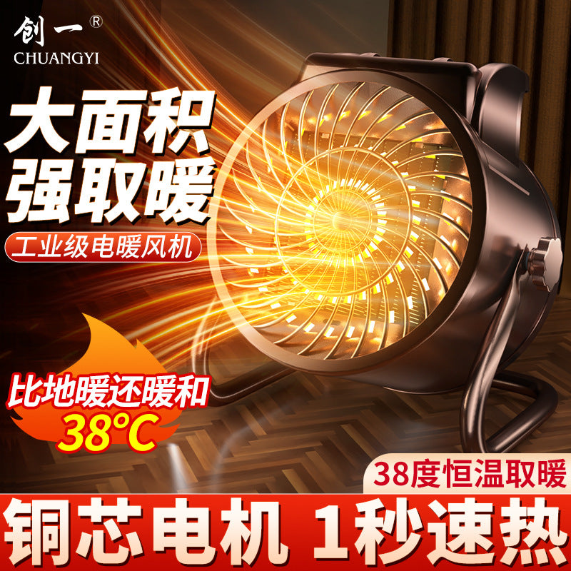 Create a high-power hot air heater, high-power industrial heater, workshop for homeall-in-one large-area hot air blower