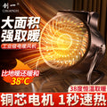 Create a high-power hot air heater, high-power industrial heater, workshop for homeall-in-one large-area hot air blower
