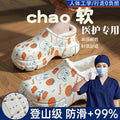 2025 winter new cute cotton slippers - soft sole, closed heel, warm, non-slip, thick sole, suitable for pregnant women, postpartum care, and surgical cotton shoes