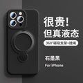Liquid silicone suitable for apple 17promax mobile phone case all-inclusive rotating magnetic holder iphone15 protective cover