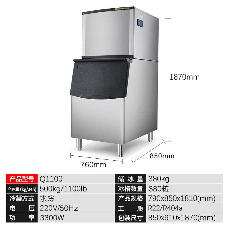 Ice maker commercial milk tea shop large capacity small ktv cube ice fully automatic ice cube making machine air cooled frost free