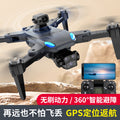 S167max drone - brushless gps smart return-to-home remote control aircraft - aerial photography obstacle avoidance quadcopter - model aircraft