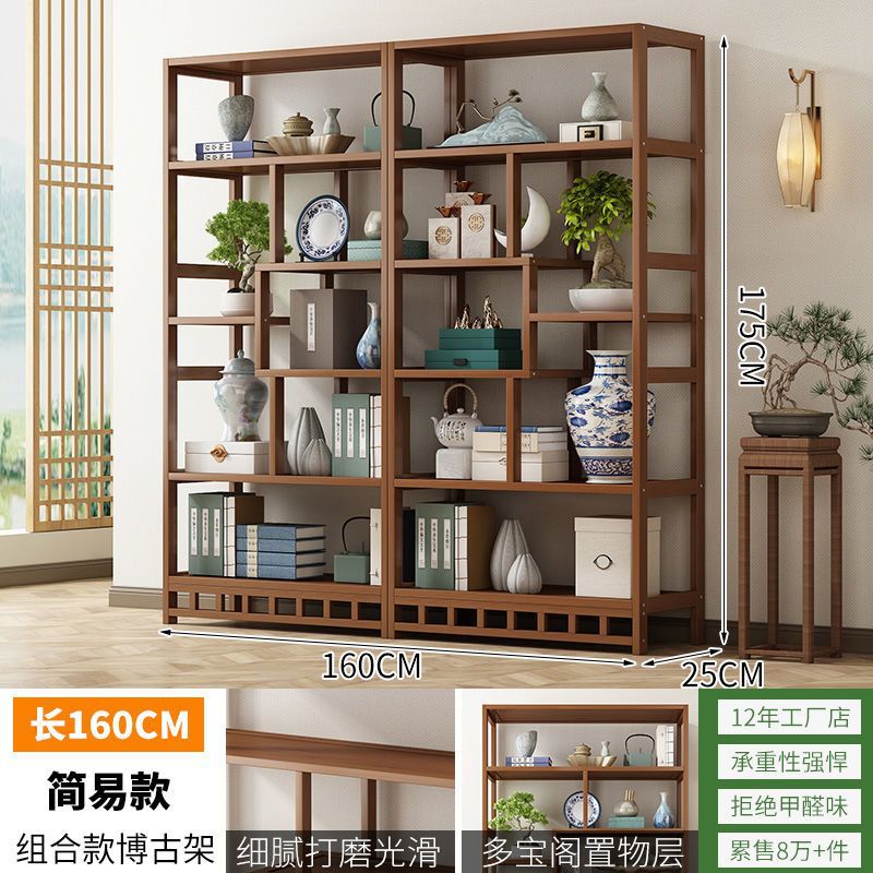 Bogu rack duobao pavilion tea display cabinet free shipping living room new chinoiserie storage rack ancient ornaments cabinet bookshelf storage rack