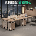 Computer desk and chair set - modern minimalist conference table for meetings, partitioned multi-person office desk for employees