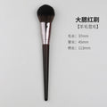 Wooden handle makeup brush set - cangzhou makeup brushes: blush brush, wool brush, powder brush, foundation brush, eyeshadow brush, and other makeup brushes
