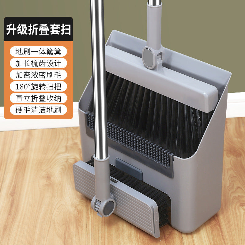 For homefoldable broom dustpan suit combination big cleaning handy gadget single broom sweeping non-stick magnetic absorption