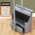 For homefoldable broom dustpan suit combination big cleaning handy gadget single broom sweeping non-stick magnetic absorption