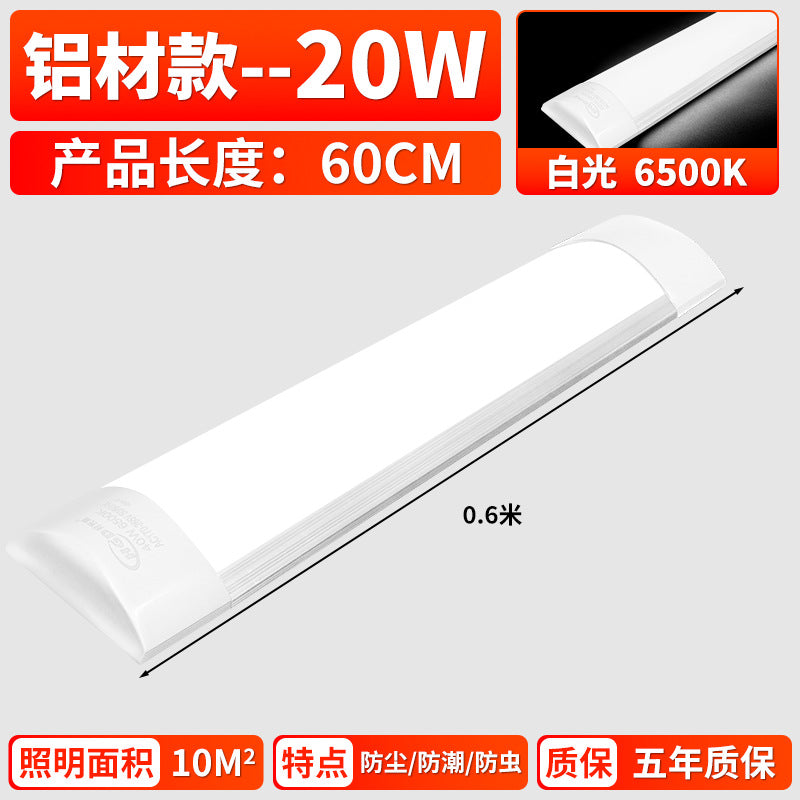 Three-proof strip light LED integrated display cabinet Home and commercial office energy-saving strip light T8 fluorescent lamp