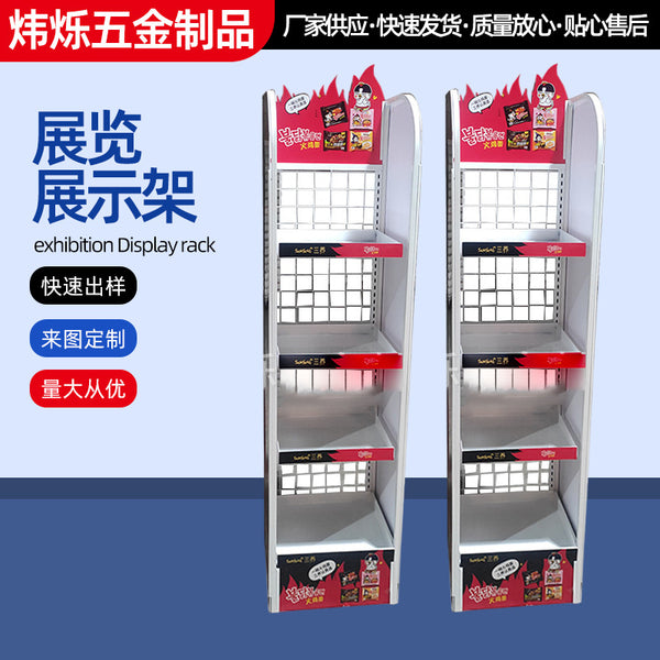 Manufacturer wholesale three-dimensional shelf metal display rack retail items display rack supermarket convenience store oil promotion rack