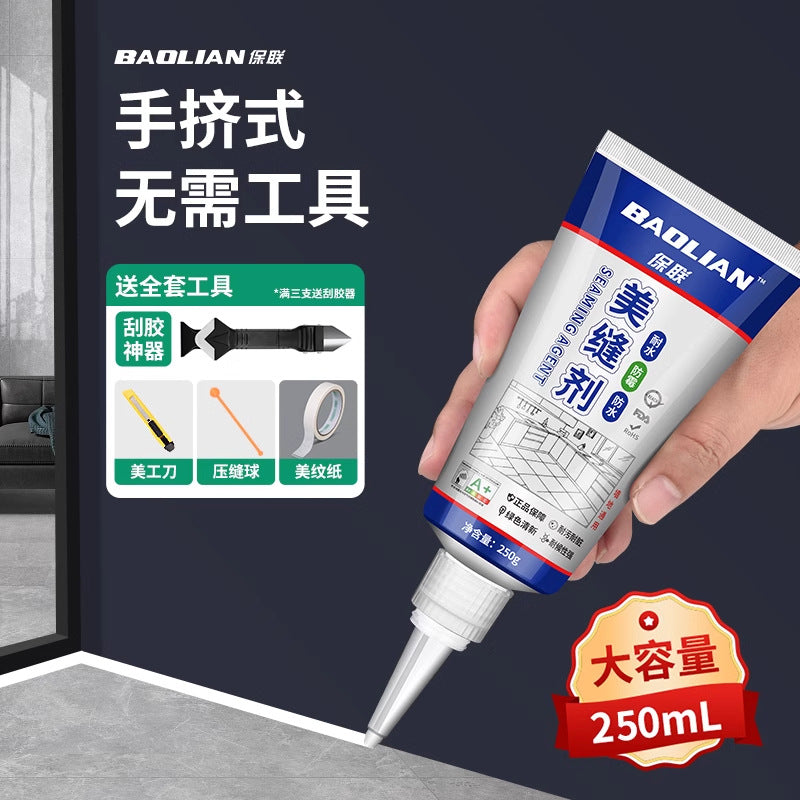 Beauty seam agent Tile floor tile seam agent Household kitchen bathroom special gap filling Waterproof and mildew-proof beauty seam glue