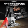Industrial-grade jigsaw with 6-speed adjustment, high-power cutting for metal, wood, and plastic - direct from the manufacturer