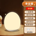 Night light baby feeding eye protection bedroom bedside children's sleep light baby soothing sleep charging 2025 new table lamp