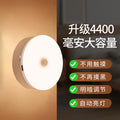 Smart motion sensor night light - rechargeable bedside lamp, no wiring required, magnetic cabinet light, hallway light, extra-long battery life