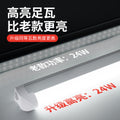 Led tube commercial fluorescent lamp t8 long strip 24w40w60w 1.2m double row all-in-one complete set of super bright modification