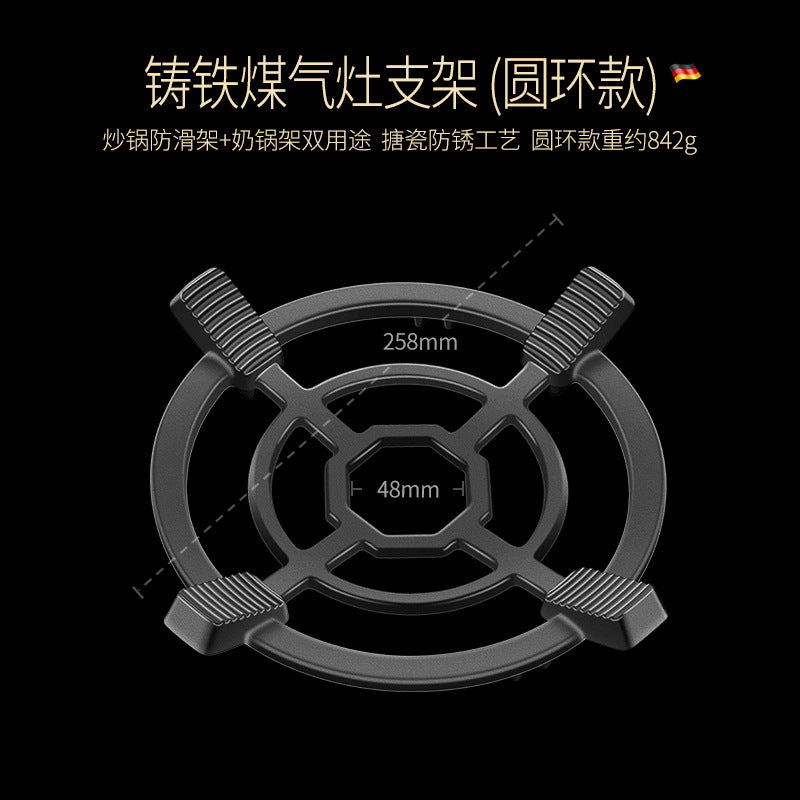 Cast iron windshield, non-slip milk pot bracket, fire hood, coal-fired gas stove cover, pot cover, thickened and heightened bracket accessories