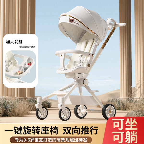 Baby walking high landscape lightweight baby can sit and lie down when going out aluminum alloy lightweight folding two-way baby walking stroller