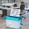 Manual paper shredder, small strip shredder, office desktop paper shredding tool, home use a6 hand-crank paper shredder