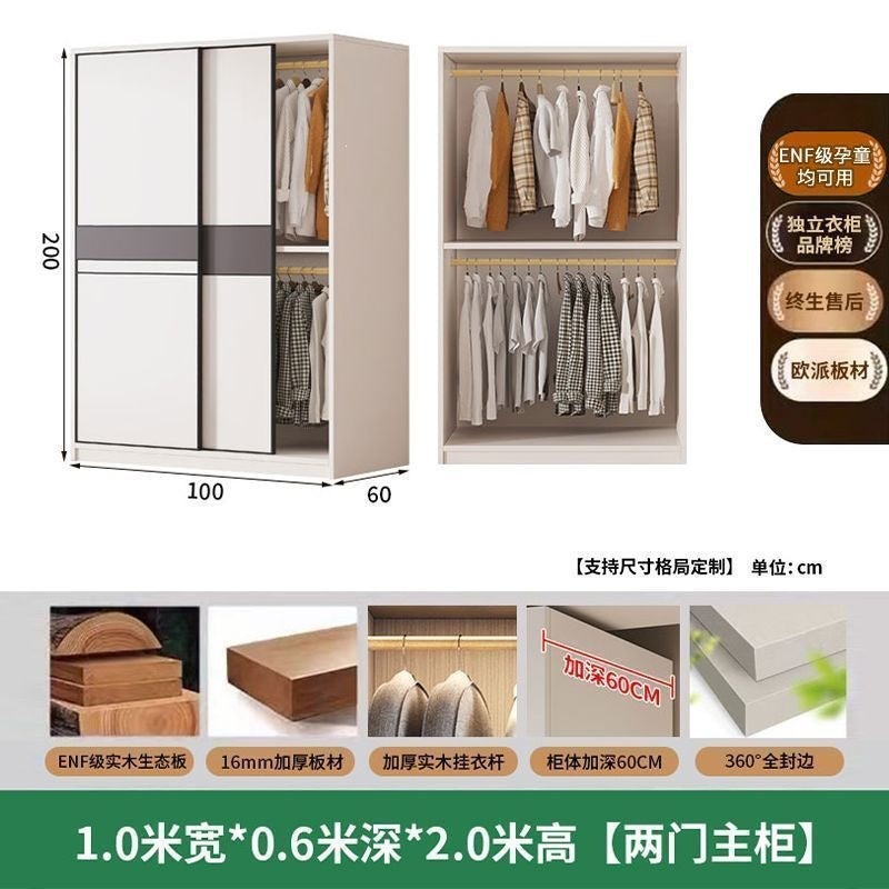 Wardrobe for home bedroom sliding door deepened and thickened wardrobe storage top cabinet rental room economical wardrobe