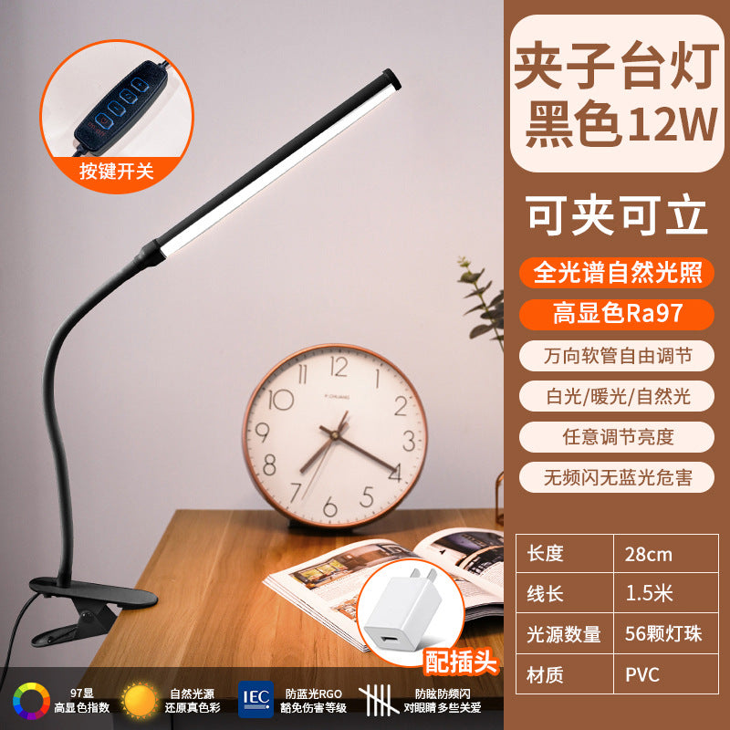 Plug-in clip-on eye protection desk lamp dormitory college student study reading usb lamp tube bed desk cool lamp