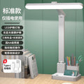 Smart clock night light - eye protection for study, dorm room, vision protection, kids' homework, bedroom bedside reading lamp