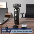 magnetic blade electric shaver for men - 4-in-1 kit, full body washable, rechargeable razor