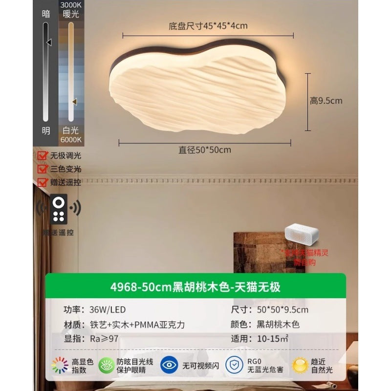 Circle of Light Living Room Main Light 2025 New Modern Simple Atmospheric Ceiling Light Zhongshan Lighting Whole House Package 1