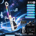 new children's smart stringless guitar stackable bluetooth connected bass music enlightenment instrument toy for boys and girls